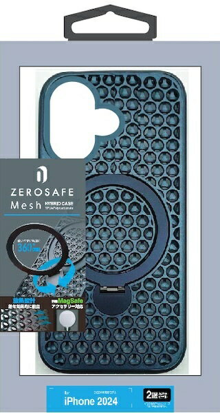 ラスタバナナ｜RastaBanana iPhone 16（6.1インチ）ZEROSAFE Mesh Magsafe対応 360°回転スタンドケース ラスタバナナ ミッドナイト 8302IP461ZSFMMN