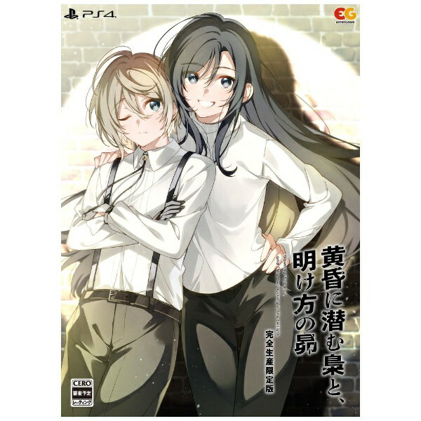 �����ɐ��ޞ��ƁA�������̝� [���S���Y�����] [PS4]