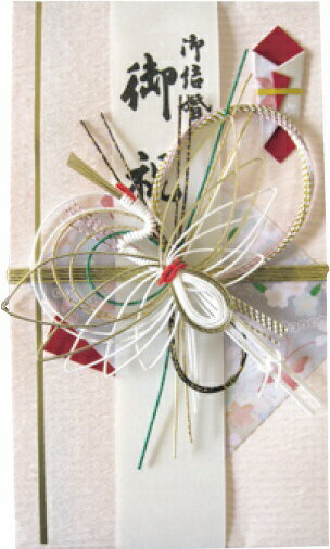 【御結婚御祝用】結婚祝金封　中包み付　短冊4枚入（御結婚御祝・寿・ご結婚おめでとうございます・白無地）