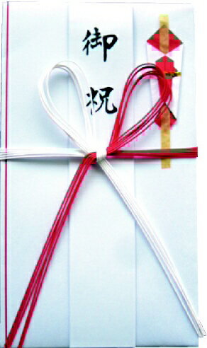 スズキ紙工 赤白 花結び 短冊入 0254