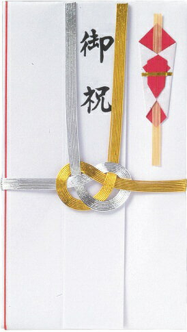 【お祝全般用】水引金封　金銀　1枚入　中包み付　短冊4枚入（御結婚御祝・寿・御祝・白無地）