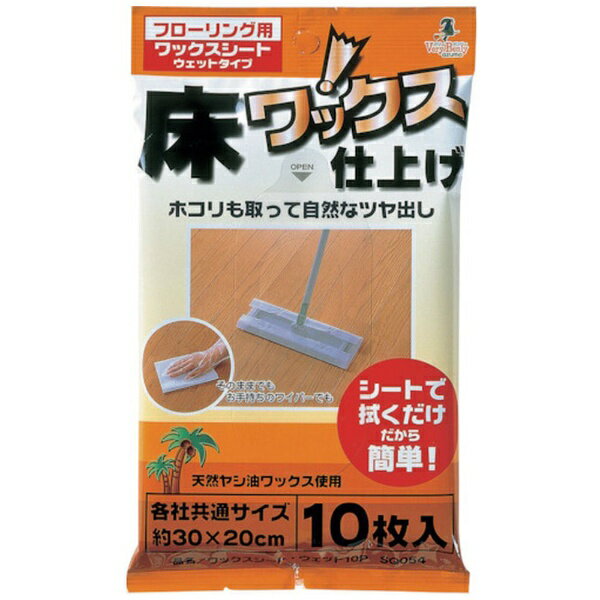 ���b�N�X�V�[�g�E�E�F�b�g10P SQ054