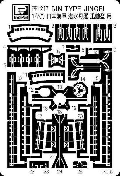 ピットロード｜PIT-ROAD 1/700　日本海軍 潜水母艦 迅鯨・長鯨用エッチングパーツ