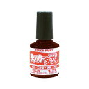 カンペハピオ|Kanpe Hapio ラッカータッチチョコレート10ml