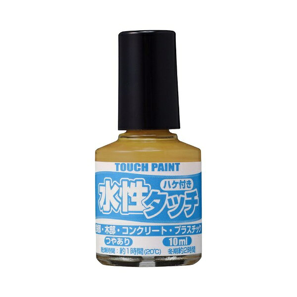 Paint - カンペハピオ｜Kanpe Hapio 水性タッチライトブラウン10ml