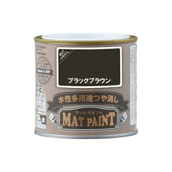 Coating, Repair, Various Materials - カンペハピオ｜Kanpe Hapio マットペイントブラックBN0.2L