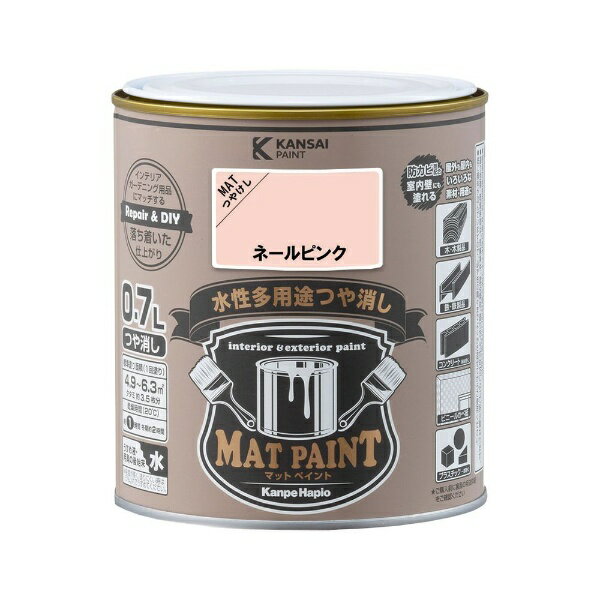 カンペハピオ｜Kanpe Hapio マットペイントネールピンク0.7L