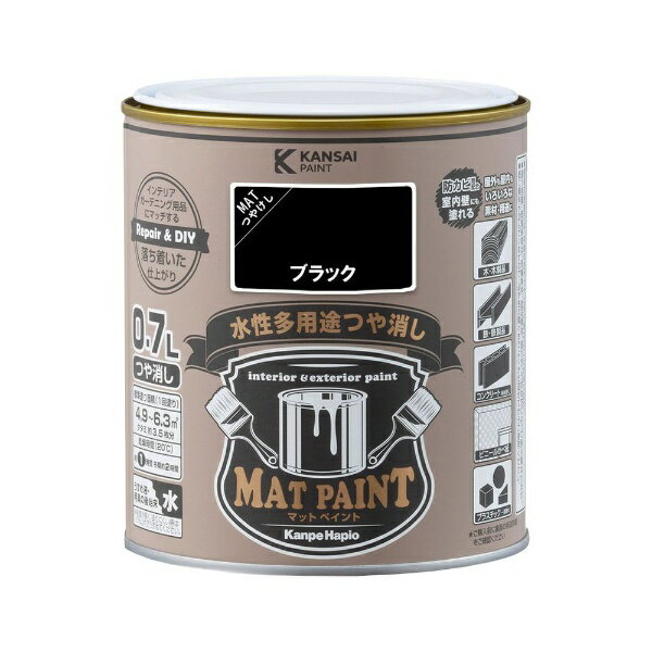 カンペハピオ｜Kanpe Hapio マットペイントブラック0.7Lのサムネイル