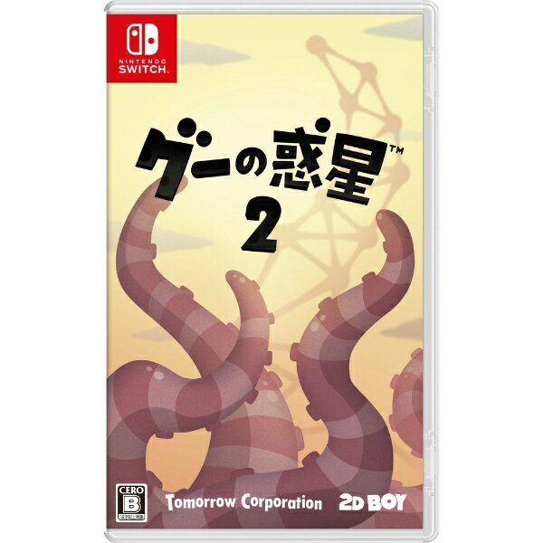 Game Source Entertainment｜ゲームソースエンターテインメント グーの惑星2【Switch】 【代金引換配送不可】