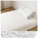 小栗|OGURI もちもちビーズ枕 約35×55cm ホワイト MA355514(3)