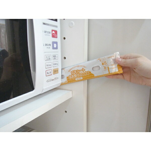 ゴキシートすき間ブロック　森の香り　10個入タジマヤ｜Tajimaya 2