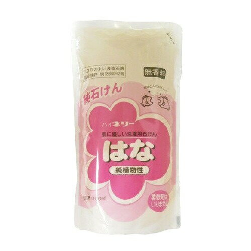 ハイネリー｜HI-NERRY 純植物性 はな 無香料 1L