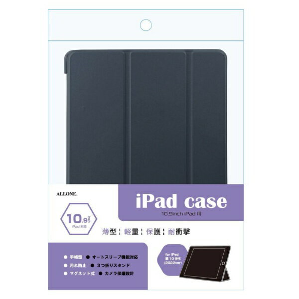 楽天市場】ECLIPSE（イクリプス） IPC109の通販