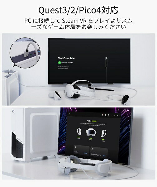 楽天ビック(ビックカメラ×楽天)のSYNTECH｜シンテック Meta Quest 3S対応 / PICO 4 Ultra対応 / Meta Quest 3対応 Syntech Linkケーブル【USB A - USB C】 接続ケーブル M32-3W 3mリンクケーブル ホワイト M32-3m-WH｜アングル3