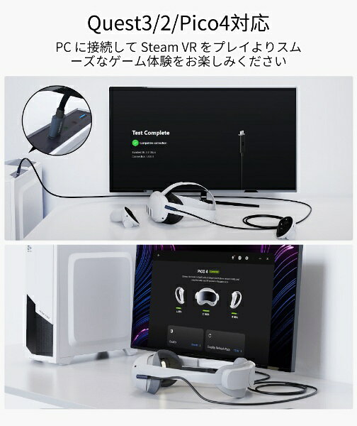 楽天ビック(ビックカメラ×楽天)のSYNTECH｜シンテック Meta Quest 3S対応 / PICO 4 Ultra対応 / Meta Quest 3対応 Syntech Linkケーブル【USB A - USB C】 接続ケーブル M32-3B 3mリンクケーブル ブラック M32-3m-BK｜アングル3