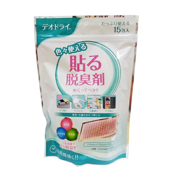 色々使える「貼る脱臭剤」めくってペタ！！■商品詳細●色々使える「貼る脱臭剤」めくってペタ！！●ゴミ箱に、トイレに、冷蔵庫に、ゲタ箱に、育児、介護のおむつ等にも。●シリカゲル+活性炭+抗菌剤のトリプル効果で強力に脱臭します。●裏面が粘着シール...