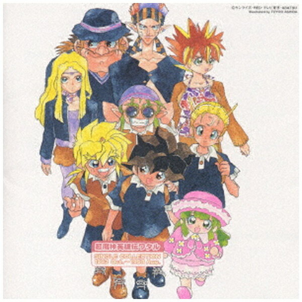 ビクターエンタテインメント｜Victor Entertainment 超魔神英雄伝ワタル シングル・コレクション1993Oct.-1998Aug.【CD】 【代金引換配送不可】