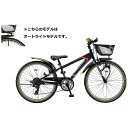 ブリヂストン|BRIDGESTONE 26型 子供用自転車 クロスファイヤージュニア(外装7段変速) 点灯虫モデル P.Xシーニックブラック CFJ65T202...