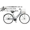 【エントリーで最大10万ポイント還元|5/6迄】 ブリヂストン|BRIDGESTONE 自転車 アルベルト AlbelT L型 F.Xピアノブラック AB6L5...