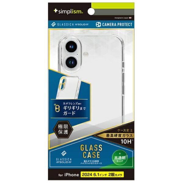トリニティ｜Trinity iPhone 16（6.1インチ） ［GLASSICA Solid］ 超精密設計 背面ガラスケース クリア TR-IP24M2-CGSL-PCCCL