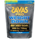 【エントリーで最大全額ポイント還元|8/5迄】 meiji|明治 ザバス プロ ウェイトダウン 800g ヨーグルト風味【パッケージデザインの変更等による返品・交換不可】