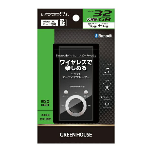 GREEN HOUSE｜グリーンハウス MP3プレーヤー＋microSDHC(16GB) ブラック GH-KANABT32-BK [16GB] 2