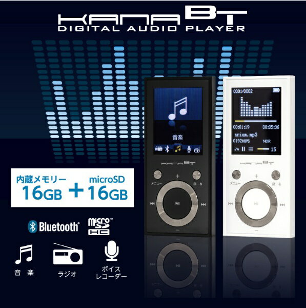 GREEN HOUSE｜グリーンハウス MP3プレーヤー＋microSDHC(16GB) ブラック GH-KANABT32-BK [16GB] 3