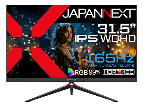 JAPANNEXT｜ジャパンネクスト PCモニター JN-IPS3152WQHDR165 [31.5型 /WQHD(2560×1440） /ワイド]