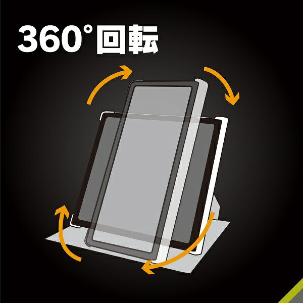 トリニティ｜Trinity 11インチ iPad（A16）、10.9インチ iPad（第10世代）用 FLIP ...