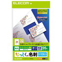 ELECOM|エレコム 〔インクジェット〕 なっとく。名刺 角丸 96枚 (A4サイズ 8面×12シート)【厚口】 ホワイト MT-HMN2WNR [8面 /紙...