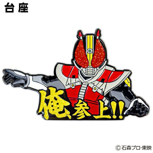 マインド｜MIND ゴルフマーカー 仮面ライダー電王 KRM006