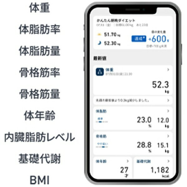 【エントリーで最大全額ポイント還元｜2/5まで】 オムロン｜OMRON 体重体組成計 KRD-508T-BK [スマホ管理機能あり] 3