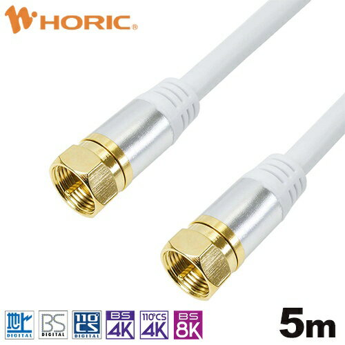 ۡåHORIC 5m ƥʥ֥ ߥإå ξ¦ͥͥ ۥ磻 AC50-369WH