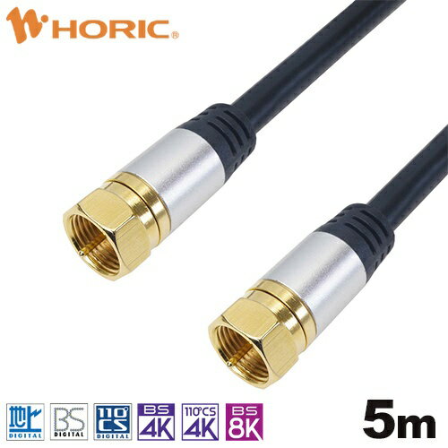 ۡåHORIC 5m ƥʥ֥ ߥإå ξ¦ͥͥ ֥å AC50-376BK