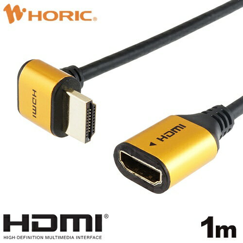 ۡåHORIC 1m HDMIĹ֥ L90  HLFM10-587GD [1m /HDMIHDMI /ͥåб]