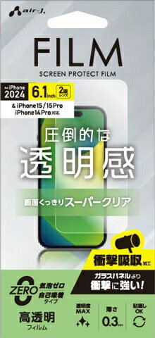 ��������������air-J iPhone 16��6.1������˱վ��ݸ�ե���� ����� ���ꥢ VFP24CL