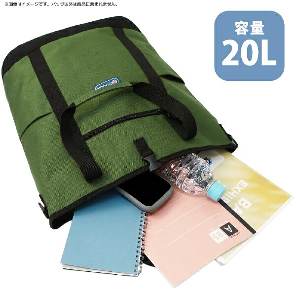 楽天ビック(ビックカメラ×楽天)のファインプラス｜FINE PLUS ルミナス トートリュック 3WAY OUTDOOR PRODUCTS GREEN 22469063｜アングル3