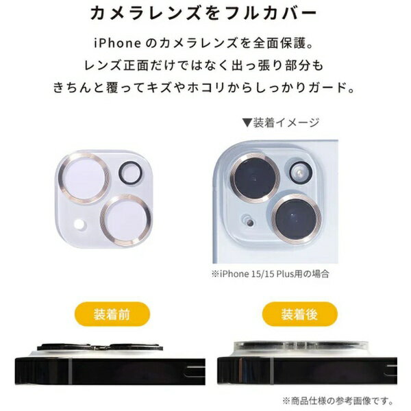 HAMEE｜ハミィ [iPhone 16 Pro / 16 Pro Max専用] 強化ガラス カメラレンズプロテ...