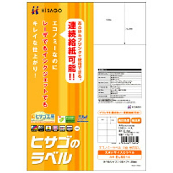 �ҥ�����HISAGO �����Υߡ���٥� ;��ʤ� ELM014 [A4 /100������ /8��][ELM014]
