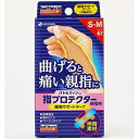 ニチバン|NICHIBAN バトルウィンTM 指プロテクター親指 S-Mサイズ 6枚 YPT6SM