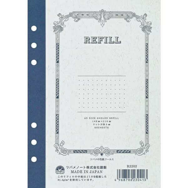 ツバメノート｜TSUBAME NOTE システム手帳用リフィル A5 ドット方眼 60枚 紺 R2202