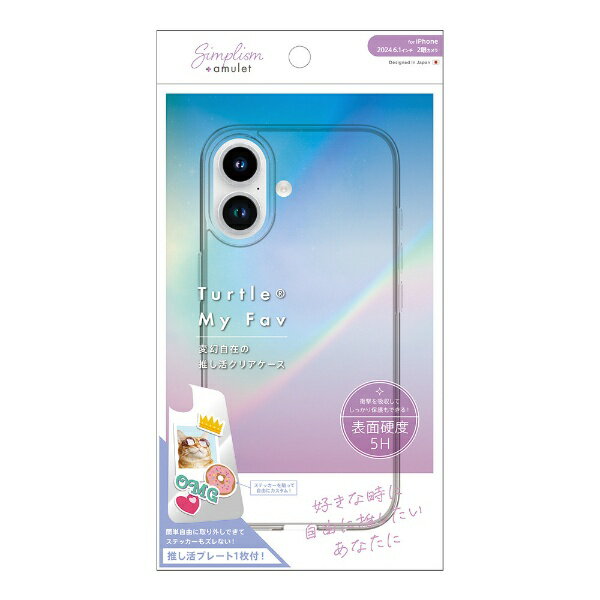 �ȥ�˥ƥ���Trinity iPhone 16��6.1������� ��Turtle MyFav�� �䤷�襯�ꥢ�ϥ��֥�åɥ����� AM-IP24M2-TTMF-CL