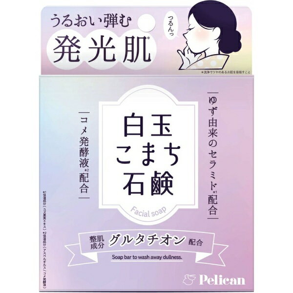 Other - ペリカン石鹸｜PELICAN SOAP 白玉こまち石鹸 80g