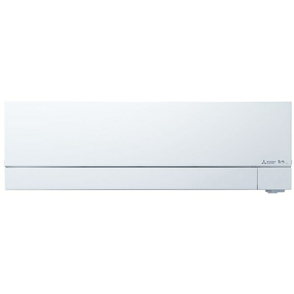 買替えで10000pt進呈(4/2まで) 三菱電機｜Mitsubishi Electric エアコン 2025年 霧ヶ峰 FZシリーズ ピュアホワイト MSZ-FZ8025S-W [おもに26畳用 /200V]【無料延長保証】