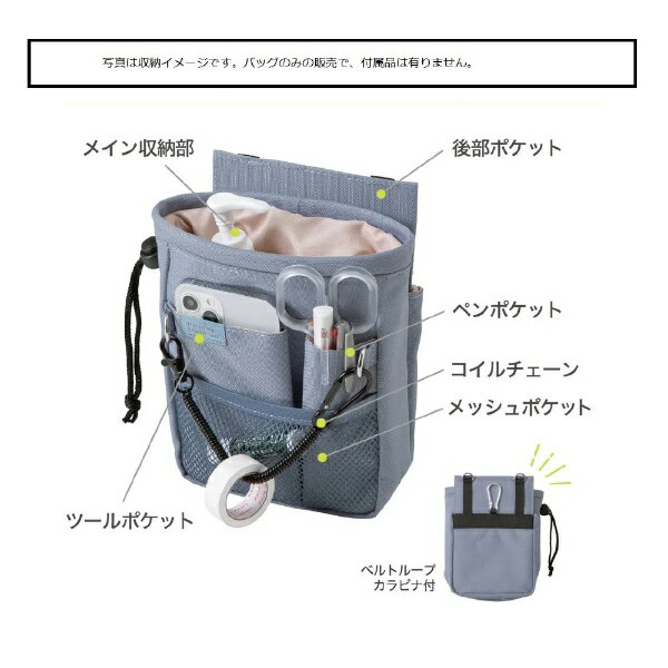 クツワ｜KUTSUWA 文具エプロンバッグ 巾着 ネイビー BE024NB