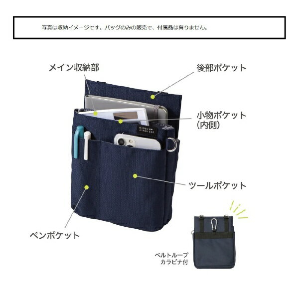 クツワ｜KUTSUWA 文具エプロンバッグ 薄マチ ピンク BE025PK