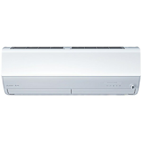 【無料延長保証】 三菱電機｜Mitsubishi Electric エアコン 2025年モデル 霧ヶ峰 Zシリーズ ピュアホワイト MSZ-ZW3625-W [おもに12畳用 /100V]
