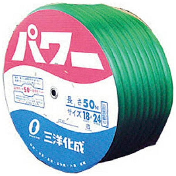 三洋化成｜SANYOKASEI パワーホース18×24　グリーン　50mドラム巻[PW1824D50G]