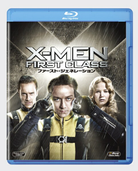 20世紀フォックス｜Twentieth Century Fox Film X-MEN：ファースト・ジェネレーション  
