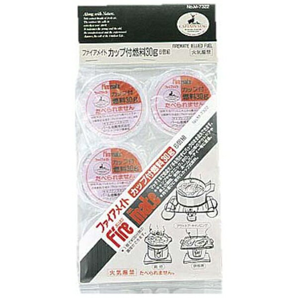 ■サイズ（約）：外径50×高さ30mm（1個）●材質：主成分：アルコール（メチール）、油質●その他：燃焼時間：1個につき約30分